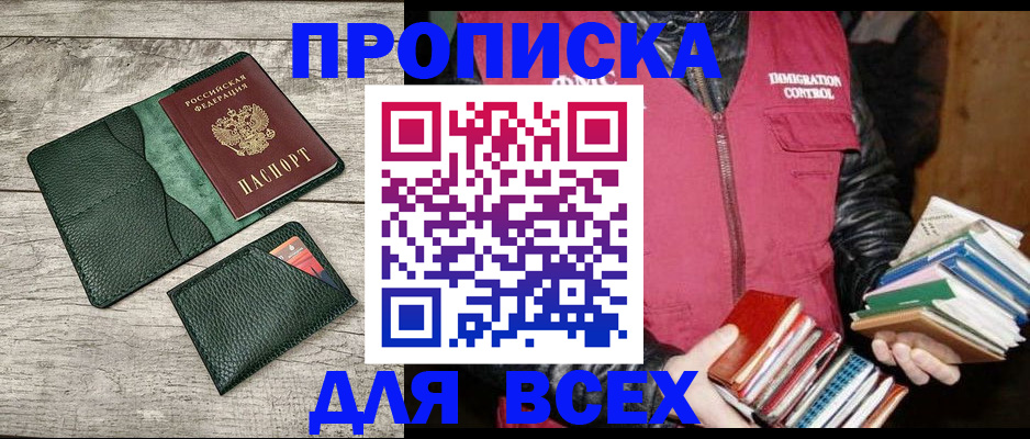 пропишу в квартире в Саратове
